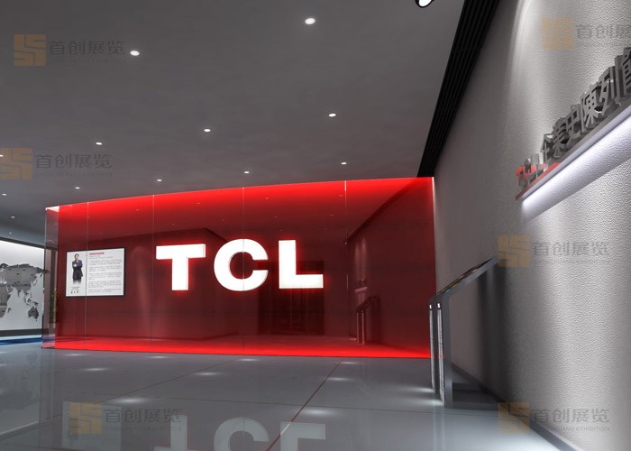 TCL企业史陈列馆设计